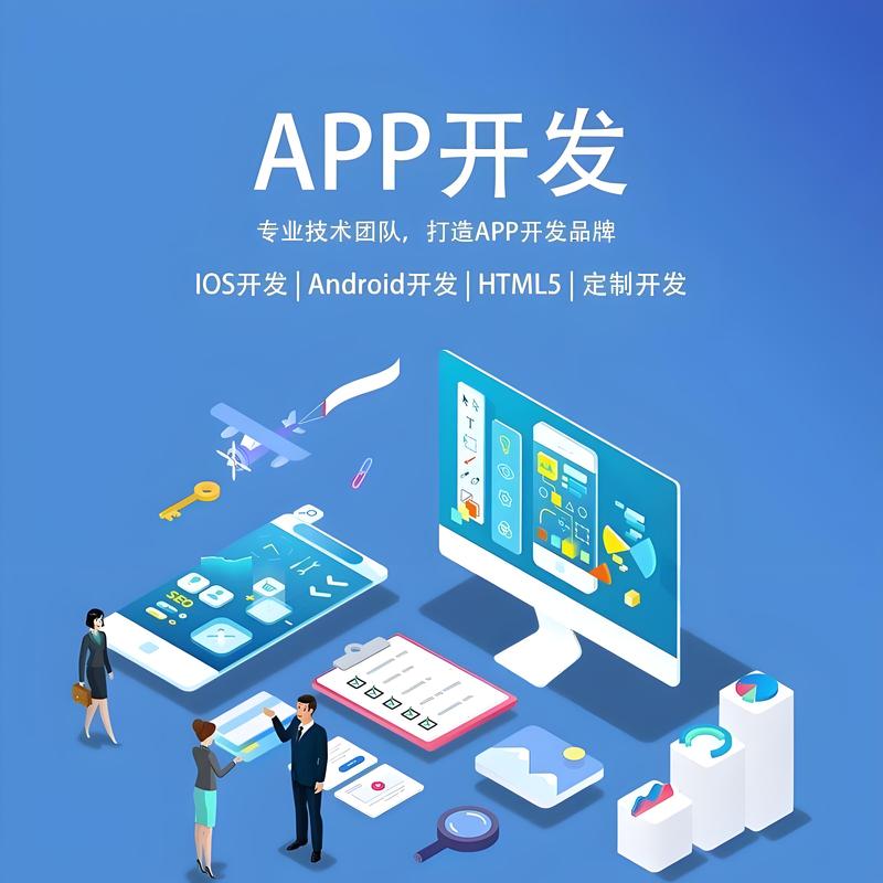 解读软件开发外包行业的最新动态