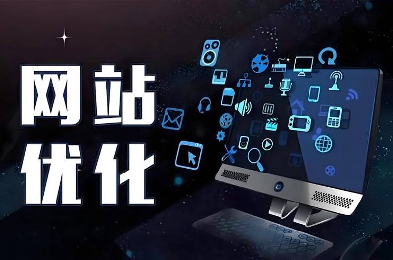 企业官网定制：构筑品牌形象的新窗口